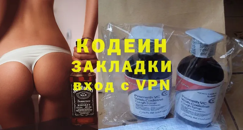 Codein Purple Drank  купить   Санкт-Петербург 