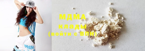 mdma Горнозаводск