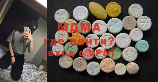 mdma Горнозаводск