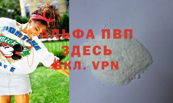 mdma Горнозаводск