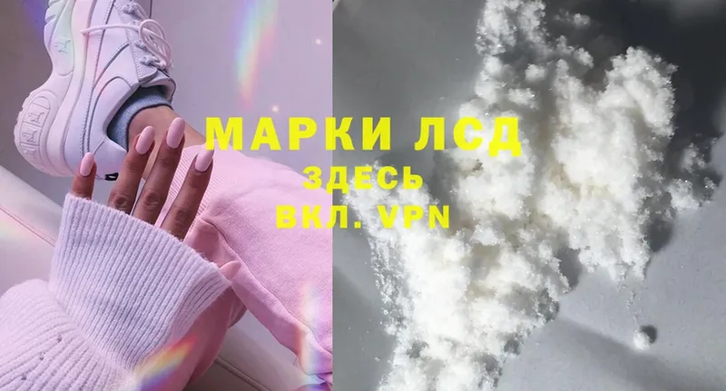 LSD-25 экстази кислота  купить наркоту  Санкт-Петербург 