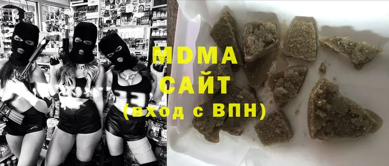 MDMA молли  Санкт-Петербург 