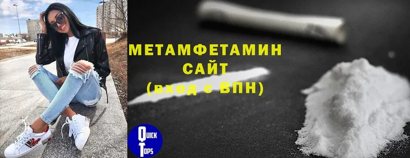 Метамфетамин витя  Санкт-Петербург 